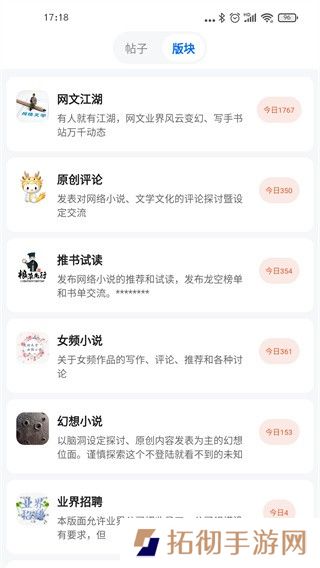 龙的天空