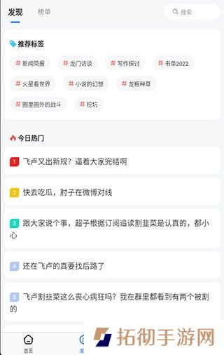 龙的天空