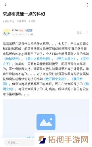 龙的天空