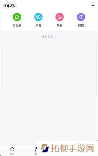 龙的天空