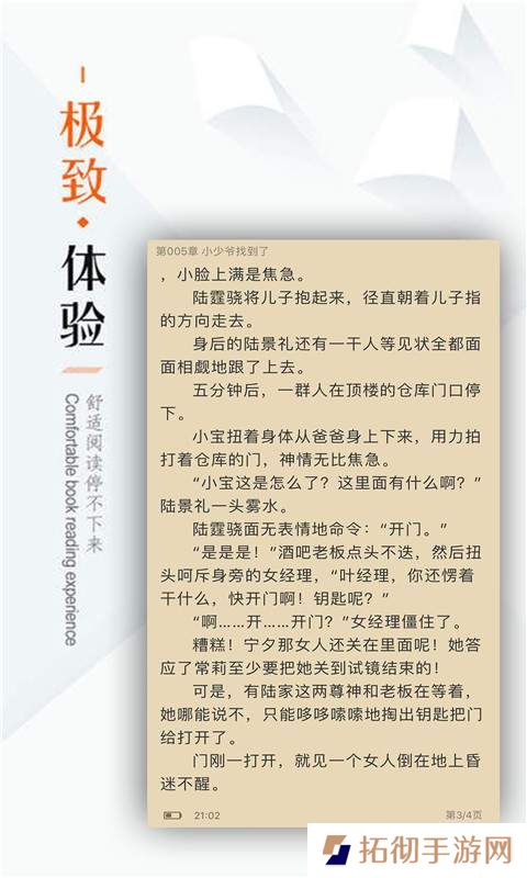 看书神器无广告版本