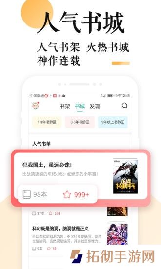 po18小说无广告弹窗