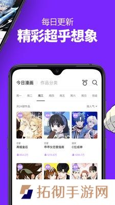 久久韩漫