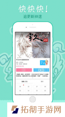EDD动漫