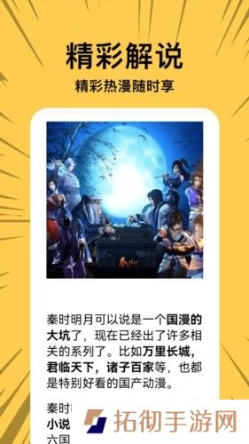啵乐漫画最新正版