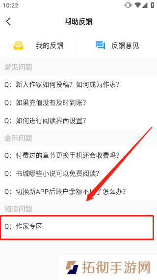 海棠小说