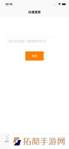 风车动漫破解版
