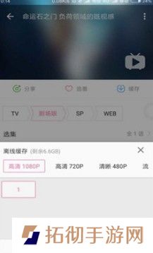 哔哩漫游1.2.7