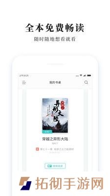 青鸟小说