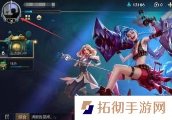 英雄联盟手游称号设置方法图二