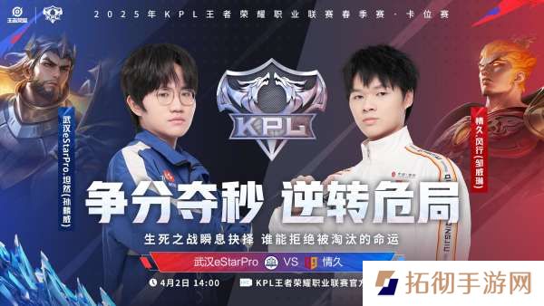 [前瞻]小楼、易峥生死战重回首发，DRG能否重返S组？