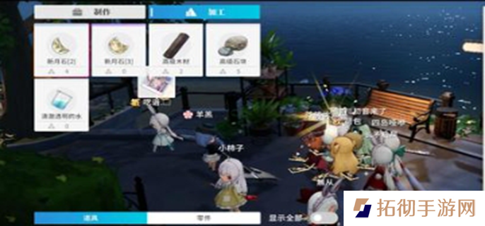 开放空间合成台在哪-合成台位置介绍