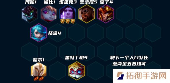 云顶之弈堡垒天使怎么玩 s9堡垒天使阵容搭配推荐