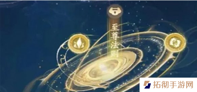 寻道大千法则怎么选-法则选择推荐
