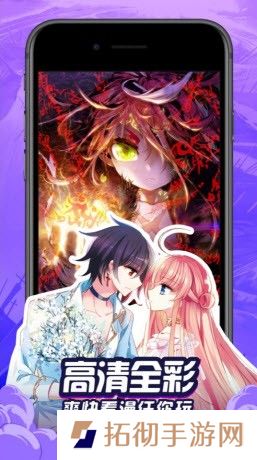 修修漫画APP登录页面免费观看下载-修修漫画2024最新漫画免费看登录界面下载