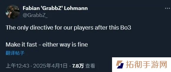 FNC教练赛前要求选手快点结束比赛 随后队伍惨遭横扫