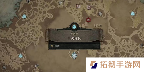 暗黑破坏神4请求援助任务怎么做 请求援助任务图文通关攻略