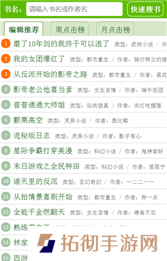 123读书网免费版app下载安装-123读书网(永久vip会员资格)免费版下载v2.20.0820
