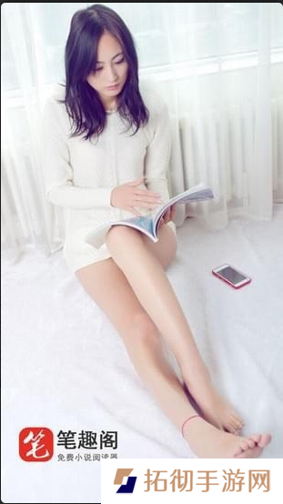笔趣阁小说APP和谐版下载-笔趣阁小说免vip付费无限制阅读神器