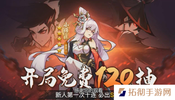 菜鸟小忍者功法搭配-功法组合介绍