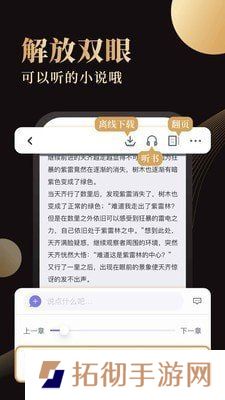 休尚小说全文阅读小说平台-休尚小说小说资源全章节免费阅读工具下载