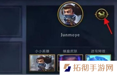 云顶之弈英雄传说之力选不了怎么办 传说之力选不了解决方法攻略