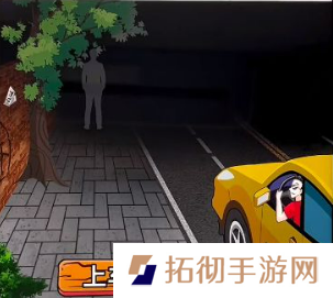 爆笑大军师夜路怪谈怎么过 在凌晨三点前安全回家攻略