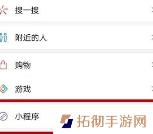 微信怎么发闪照？微信发闪照的方法教程