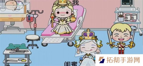 米加小镇怎么生小宝宝 米加小镇生小宝宝教程