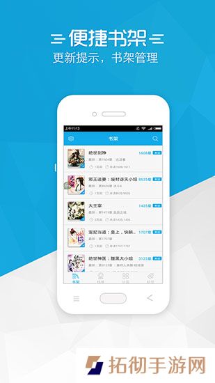 铅笔小说去广告弹窗阅读平台-铅笔小说纯净高清的看小说神器