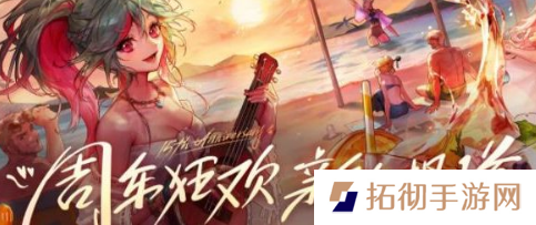dnf15周年口令码2023 地下城15周年口令码领取入口介绍