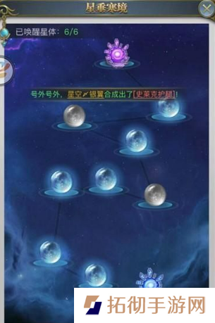 斗罗大陆h5星垂寒境怎么过 星垂寒境攻略大全