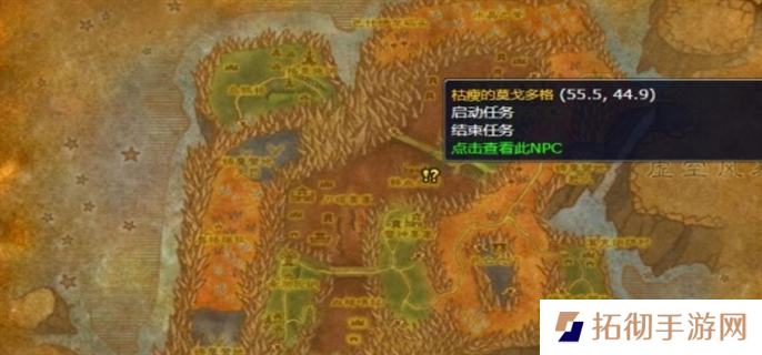 魔兽世界wlk玛古克的宝箱任务完成攻略图二