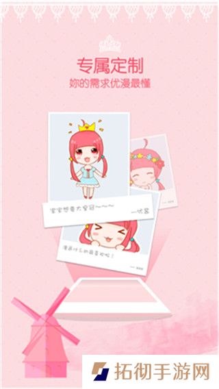 爱看韩漫去广告弹窗阅读平台-爱看韩漫纯净高清的追漫工具下载