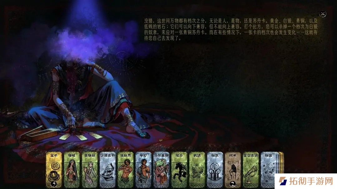 苏丹的游戏前中期怎么玩-前中期玩法攻略