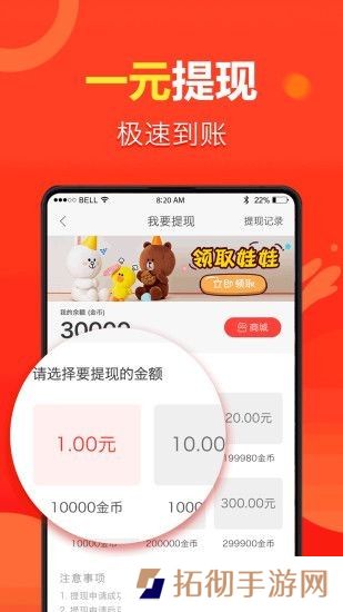 全民新看点app下载安装-全民新看点手机版下载v1.3.2