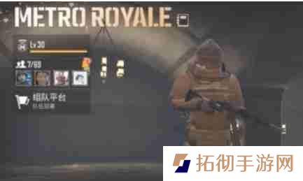 pubg地铁逃生怎么弄物品光柱-pubg地铁逃生弄物品光柱的方法