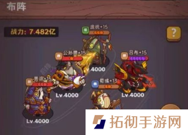 咸鱼之王阵容搭配2023和站位怎么选择？关羽推图阵容推荐