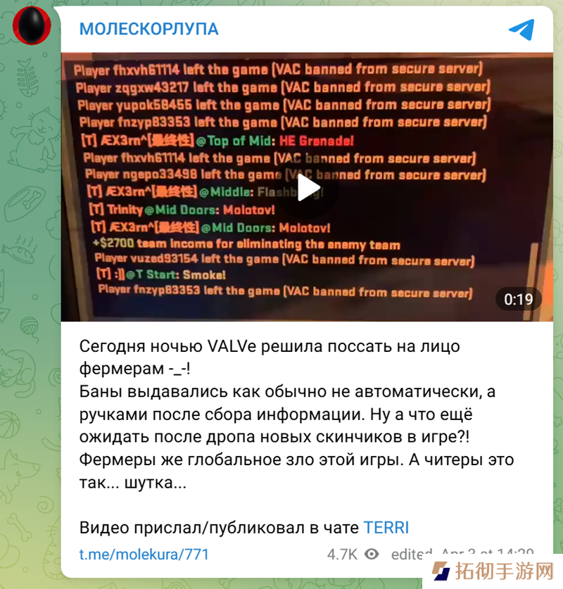 社区博主：V社清理游戏刷箱子账户