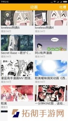 腐次元最新版app下载安装_腐次元腐漫最新版下载v1.4.8.0