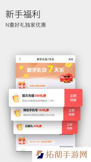 全民听书app下载最新版_全民听书安卓版下载v1.13
