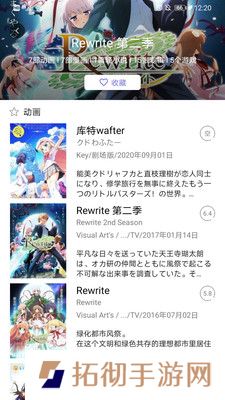 贝塔动漫app下载安装_贝塔动漫安卓版下载v1.0.0