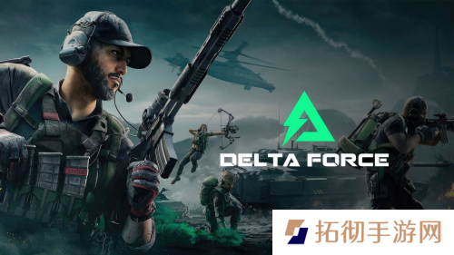 三角洲行动全面战场段位怎么划分 三角洲行动全面战场段位划分规则介绍