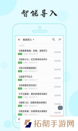 可乐小说下载安装_可乐小说手机版下载v1.0