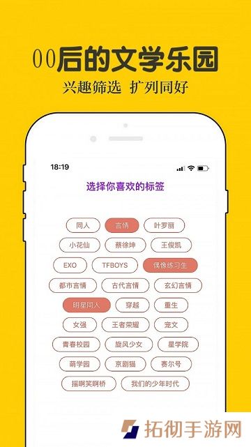 话本小说去广告版app下载安装-话本小说(纯净清爽)去广告版下载v5.7.3