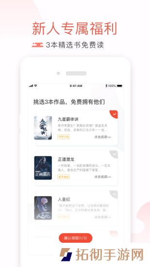 17K小说app下载最新版_17K小说安卓版下载v5.8.8