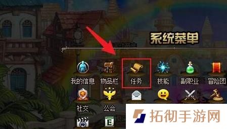dnf裂缝注视者怎么解锁 裂缝注视者开启方法
