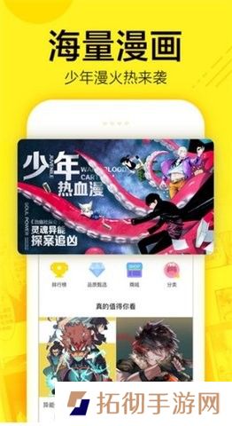 i漫画APP免费登录入口-i漫画仙武帝尊漫画免费阅读下拉式免费登录入口