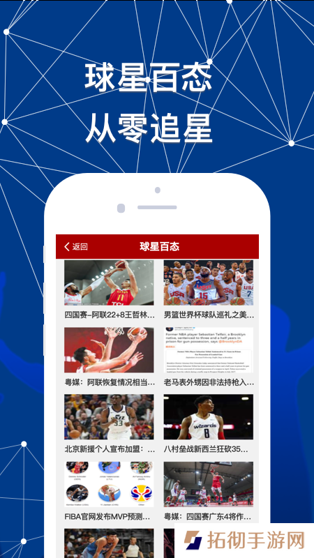 YBT体育app下载安装_YBT体育安卓版下载v1.0.1