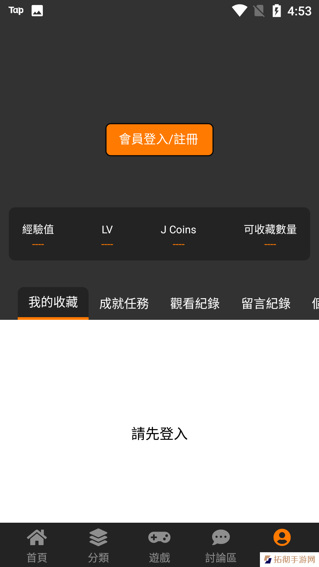 jm天堂APP浏览器安卓手机版下载-jm天堂最新浏览器登录手机版下载